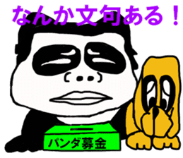 Kaodeka Leaman sticker #10076334