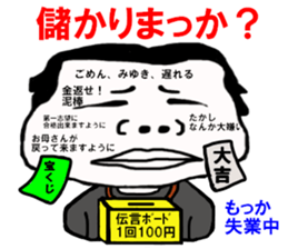 Kaodeka Leaman sticker #10076335