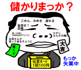 Kaodeka Leaman sticker #10076335