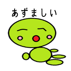 GurigurikunHokkaidovalveversion