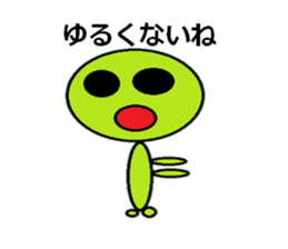 GurigurikunHokkaidovalveversion sticker #10076385