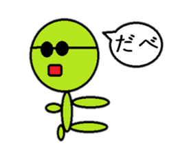 GurigurikunHokkaidovalveversion sticker #10076386