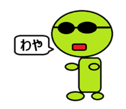 GurigurikunHokkaidovalveversion sticker #10076388