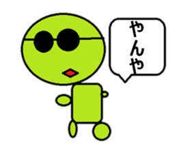 GurigurikunHokkaidovalveversion sticker #10076389