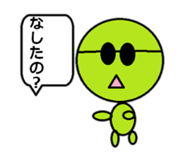 GurigurikunHokkaidovalveversion sticker #10076390