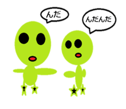 GurigurikunHokkaidovalveversion sticker #10076392