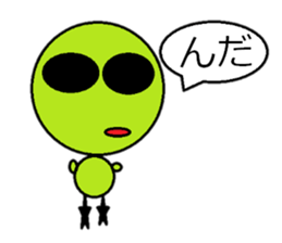 GurigurikunHokkaidovalveversion sticker #10076393