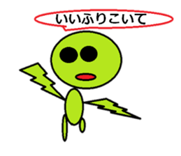 GurigurikunHokkaidovalveversion sticker #10076394