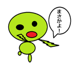 GurigurikunHokkaidovalveversion sticker #10076395