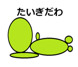 GurigurikunHokkaidovalveversion sticker #10076396