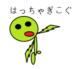 GurigurikunHokkaidovalveversion sticker #10076398