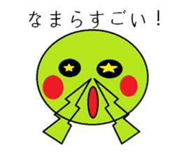 GurigurikunHokkaidovalveversion sticker #10076400