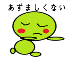 GurigurikunHokkaidovalveversion sticker #10076402