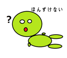 GurigurikunHokkaidovalveversion sticker #10076404