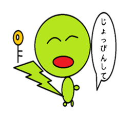 GurigurikunHokkaidovalveversion sticker #10076405