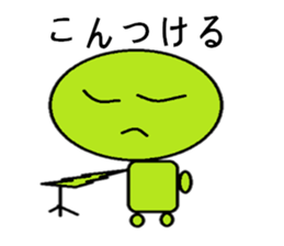 GurigurikunHokkaidovalveversion sticker #10076407