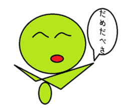 GurigurikunHokkaidovalveversion sticker #10076408