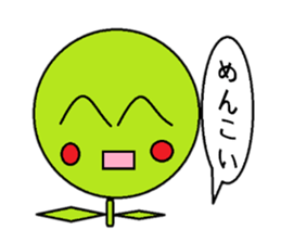 GurigurikunHokkaidovalveversion sticker #10076409