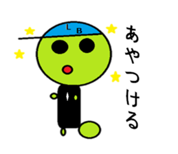 GurigurikunHokkaidovalveversion sticker #10076410