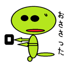 GurigurikunHokkaidovalveversion sticker #10076411