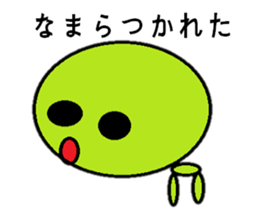 GurigurikunHokkaidovalveversion sticker #10076415