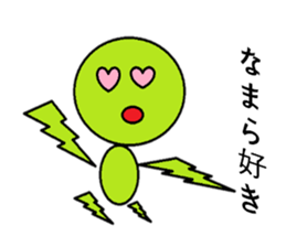 GurigurikunHokkaidovalveversion sticker #10076416