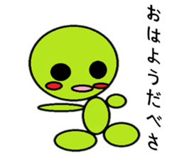 GurigurikunHokkaidovalveversion sticker #10076417