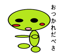 GurigurikunHokkaidovalveversion sticker #10076418