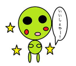 GurigurikunHokkaidovalveversion sticker #10076419