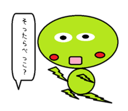 GurigurikunHokkaidovalveversion sticker #10076420