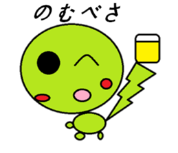 GurigurikunHokkaidovalveversion sticker #10076421