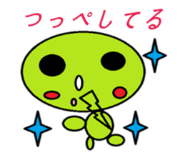 GurigurikunHokkaidovalveversion sticker #10076422