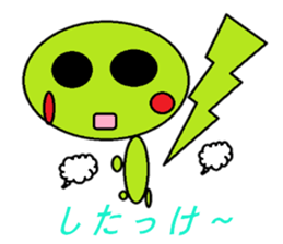 GurigurikunHokkaidovalveversion sticker #10076423