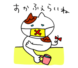 Nyan da byon 6 sticker #10076580