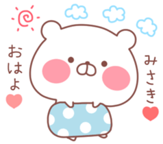 MISAKI STICKER. sticker #10076664