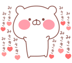 MISAKI STICKER. sticker #10076667