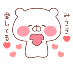 MISAKI STICKER. sticker #10076671