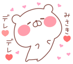 MISAKI STICKER. sticker #10076674