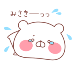 MISAKI STICKER. sticker #10076678