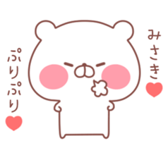 MISAKI STICKER. sticker #10076679