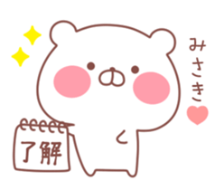 MISAKI STICKER. sticker #10076680