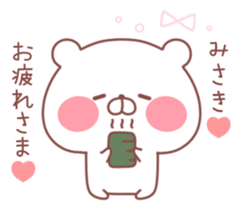 MISAKI STICKER. sticker #10076685