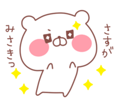MISAKI STICKER. sticker #10076687