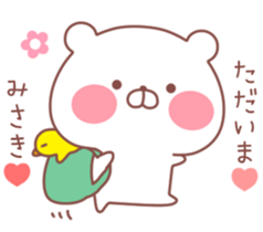 MISAKI STICKER. sticker #10076688