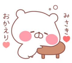 MISAKI STICKER. sticker #10076689
