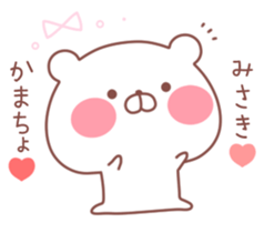 MISAKI STICKER. sticker #10076693