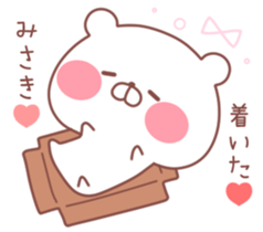 MISAKI STICKER. sticker #10076698