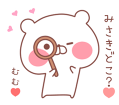 MISAKI STICKER. sticker #10076699