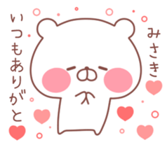 MISAKI STICKER. sticker #10076702