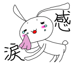 pura rabbit sticker #10076762